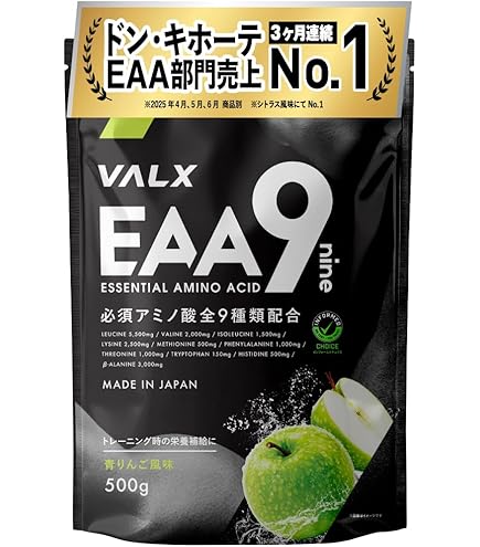 Amazon | VALX トレーニングベルト M 【山本義徳監修】12段階